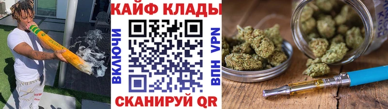 Наркота Ленинск-Кузнецкий КОКАИН  Галлюциногенные грибы  APVP  Марихуана  Мефедрон 