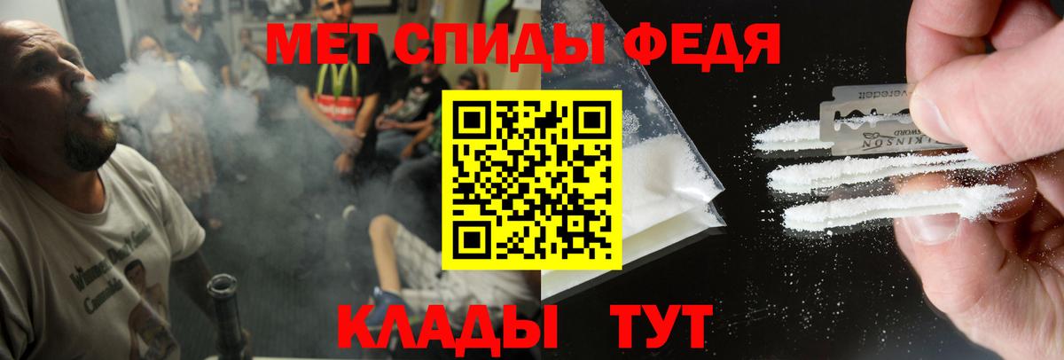 АМФЕТАМИН  АМФ Premium  Вход с VPN  Ленинск-Кузнецкий 