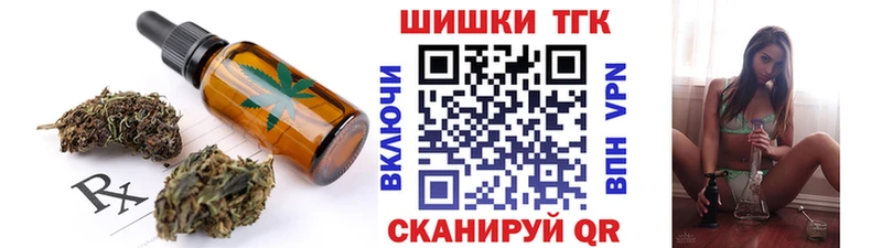 ссылка на мегу ссылка  как найти   Ленинск-Кузнецкий  Еда ТГК конопля 