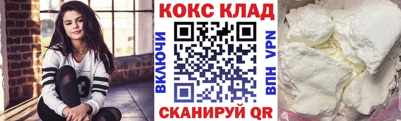 Кокаин FishScale  Ленинск-Кузнецкий 
