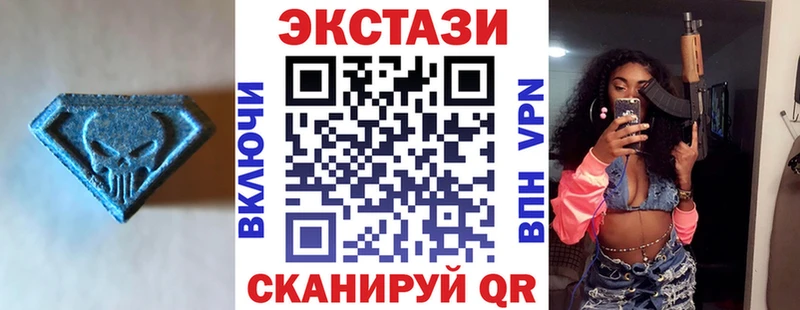 ЭКСТАЗИ Punisher Ленинск-Кузнецкий