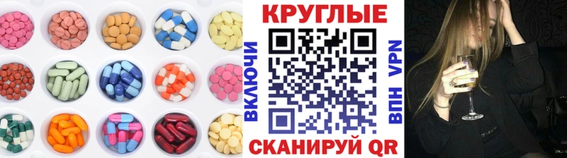 Экстази MDMA  как найти закладки  Ленинск-Кузнецкий 