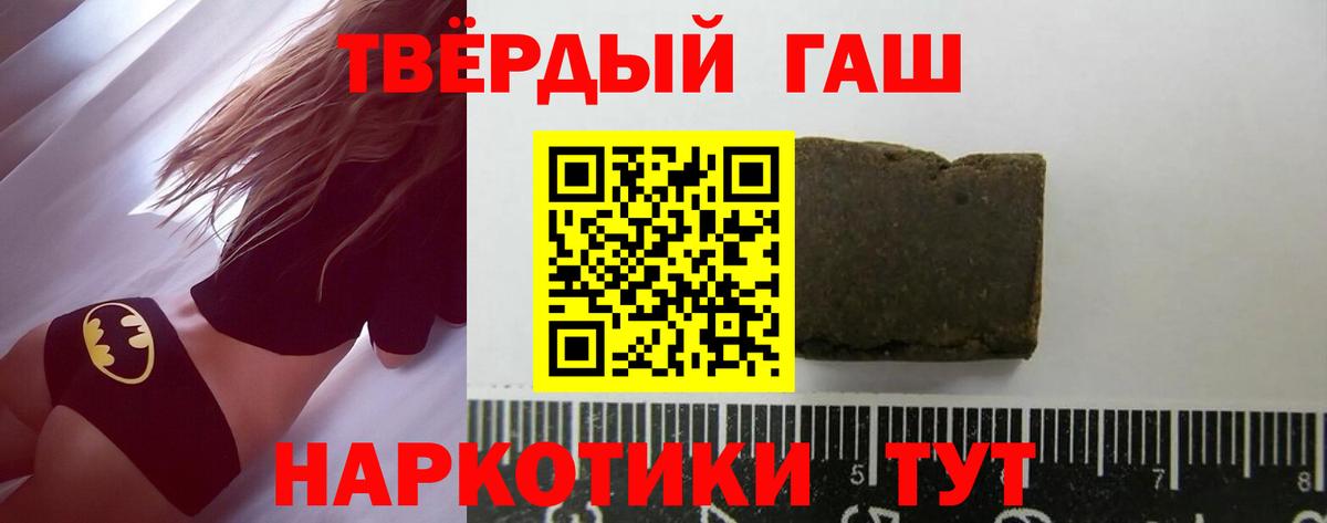 ГАШ Premium Ленинск-Кузнецкий