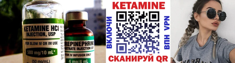 купить наркотик  Ленинск-Кузнецкий  MEGA как войти  Кетамин VHQ 