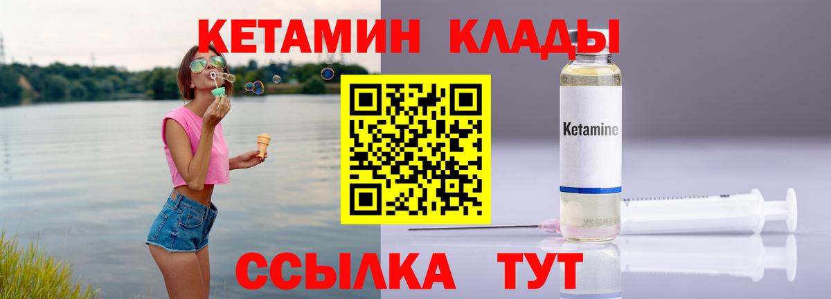 ссылка на мегу зеркало  КЕТАМИН VHQ  Вход с VPN  Ленинск-Кузнецкий 