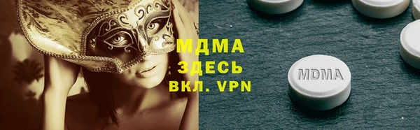 гашик Аркадак