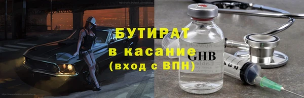 бошки Армянск