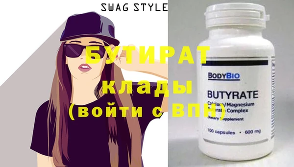 стафф Арсеньев
