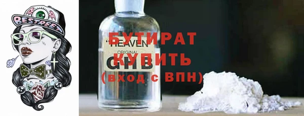 бошки Армянск