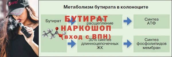 альфа пвп VHQ Алексеевка