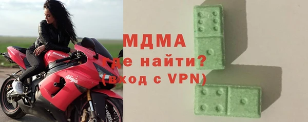 бошки Армянск
