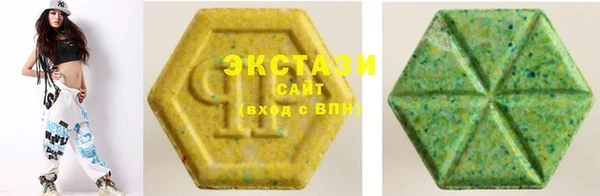бошки Армянск