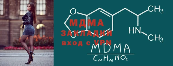 стафф Арсеньев
