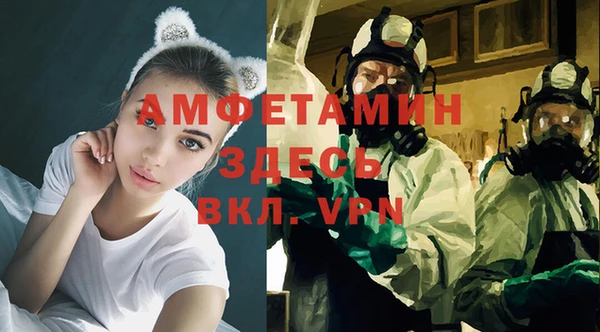 бошки Армянск