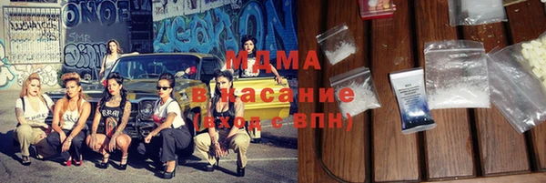 стафф Арсеньев