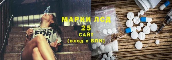 бошки Армянск