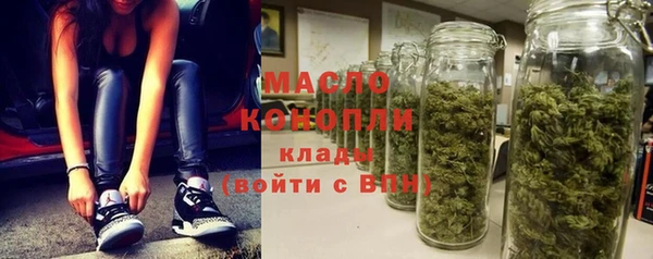 бошки Армянск