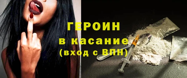 бошки Армянск