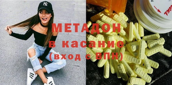 бошки Армянск