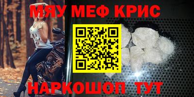кокаин премиум Балахна