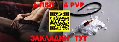 наркотики Балаково