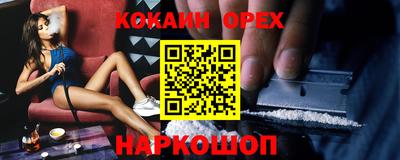 наркотики Балаково