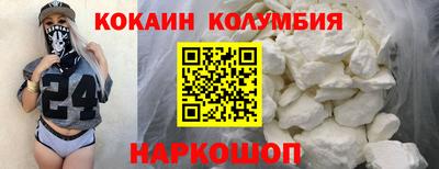 наркотики Балаково