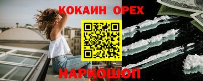 бошки Балашиха