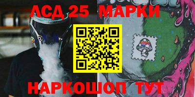 наркотики Балаково