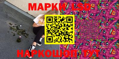 наркотики Балаково