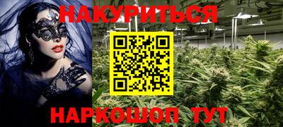 бошки Балашиха