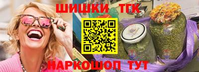 наркотики Балаково