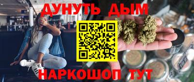 наркотики Балаково