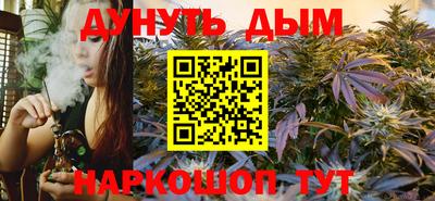 бошки Балашиха