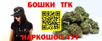наркотики Балаково