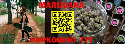 наркотики Балаково