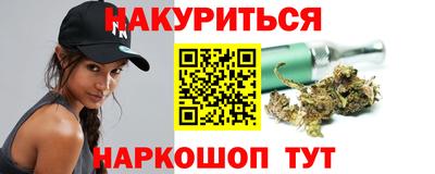 кокаин премиум Балахна