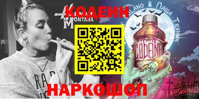 наркотики Балаково