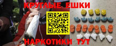 бошки Балашиха