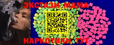 наркотики Балаково