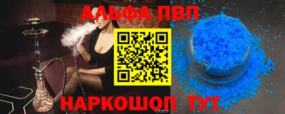 бошки Балашиха