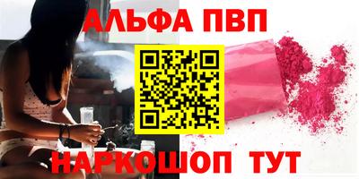 бошки Балашиха