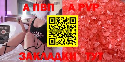 бошки Балашиха