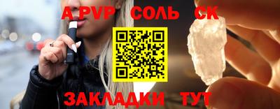 бошки Балашиха