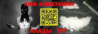 наркотики Балаково
