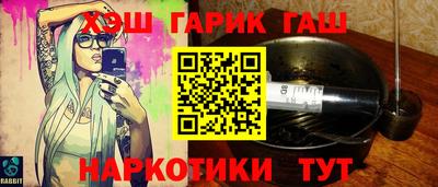 бошки Балашиха