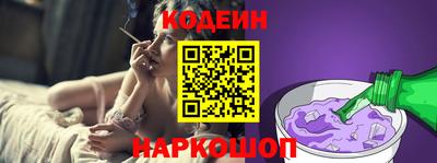 наркотики Балаково
