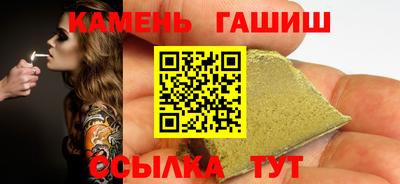 наркотики Балаково