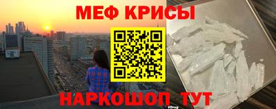 бошки Балашиха