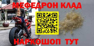 кокаин премиум Балахна